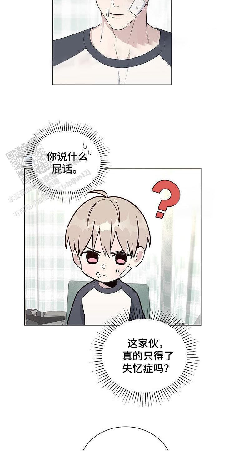 爆发性心肌炎愈后需要长期吃药吗为什么漫画,第57话5图