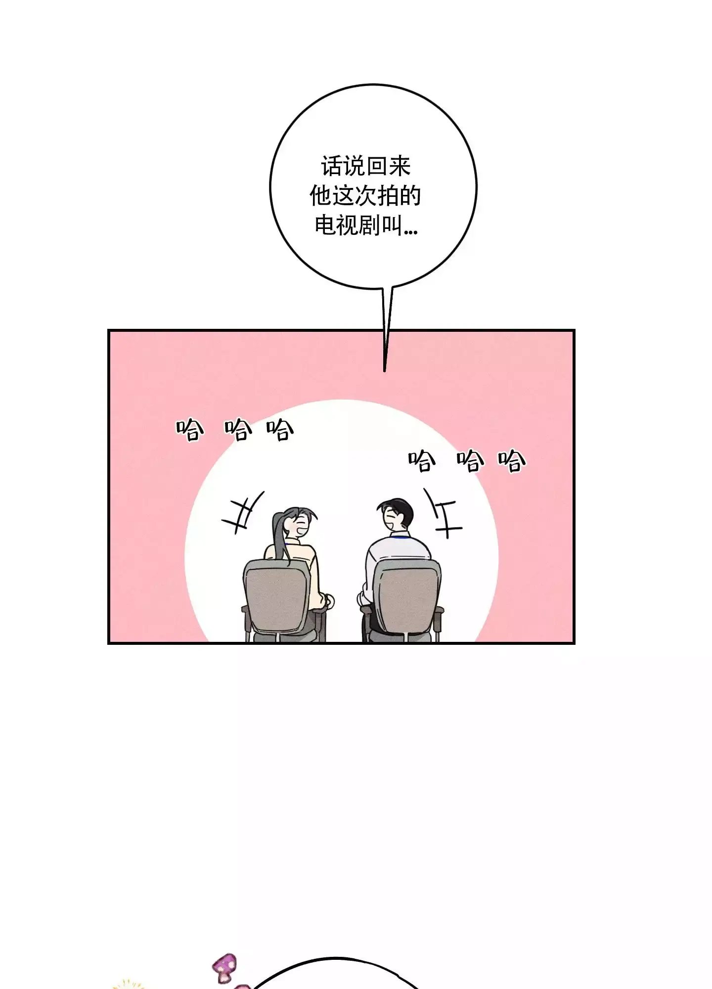 自我救赎gl一身疯骨漫画,第1话3图