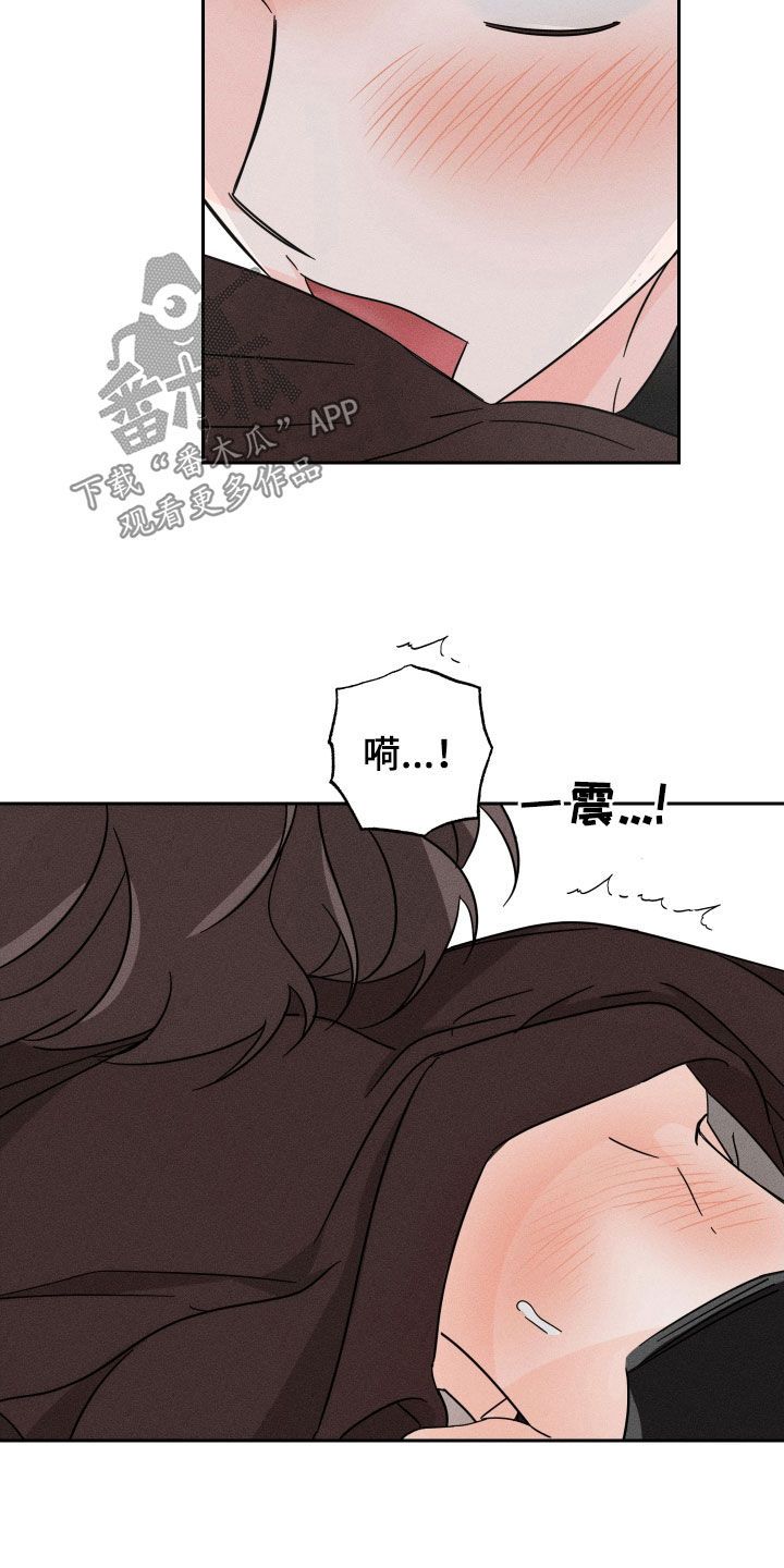 自我救赎漫画,第41话3图