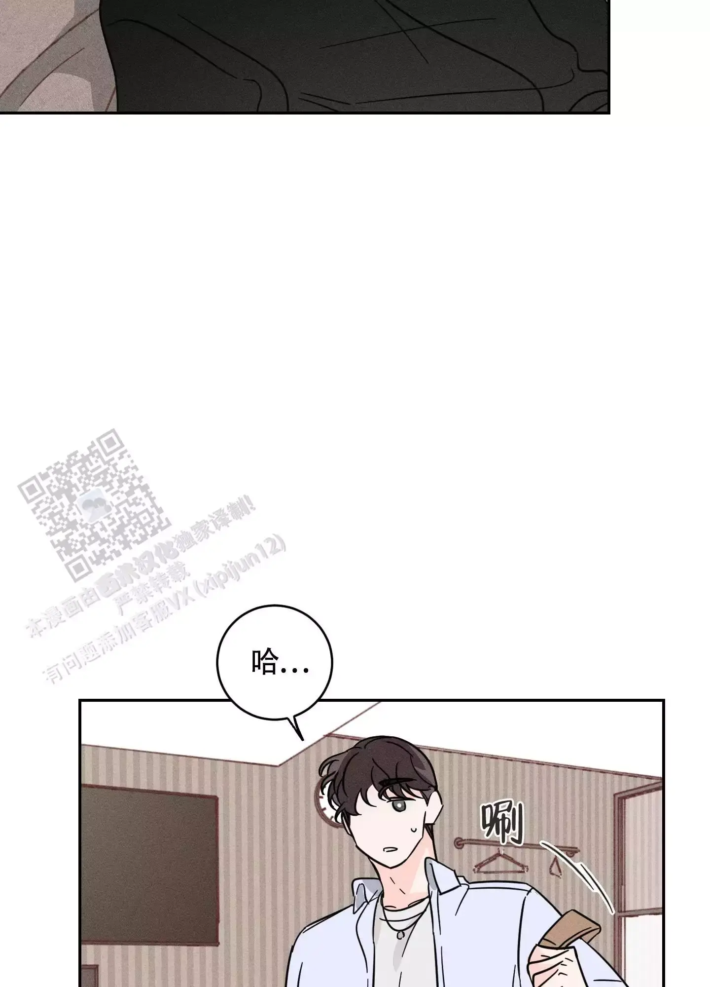 自我救赎bgm漫画,第6话1图