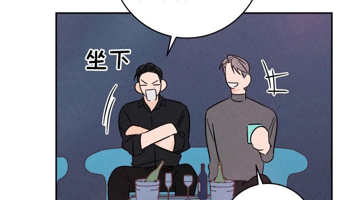 自我救赎是什么意思漫画,第36话3图