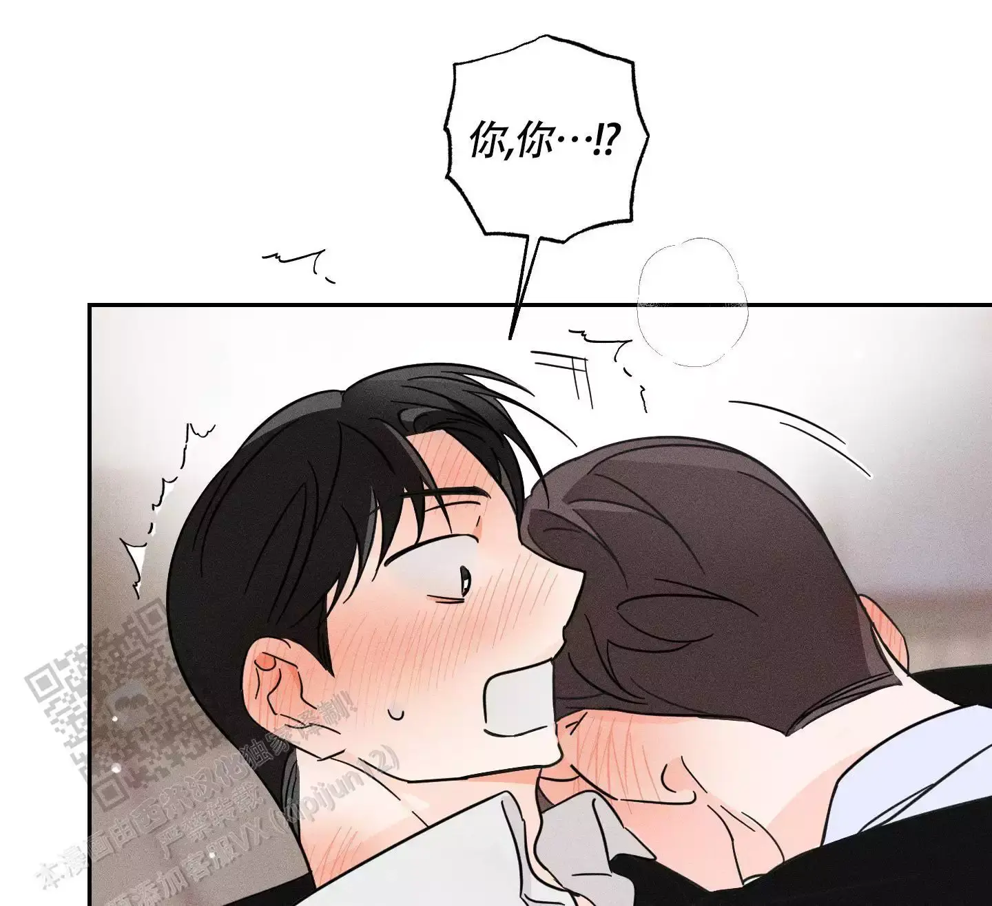 自我救赎怎么读漫画,第7话1图