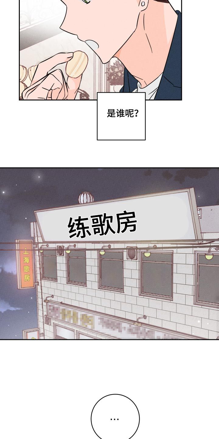 自我救赎的名人名言漫画,第50话1图