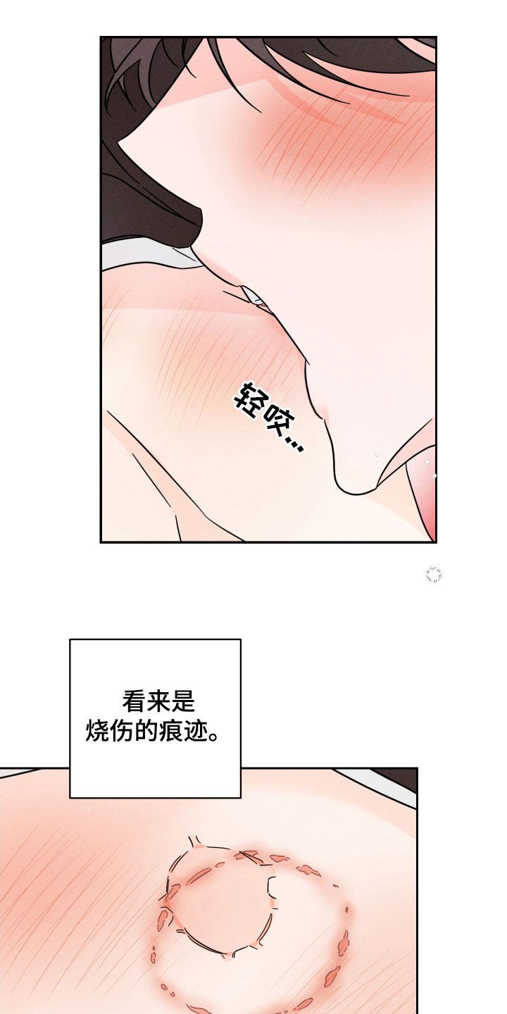 自我救赎治愈漫画,第41话4图