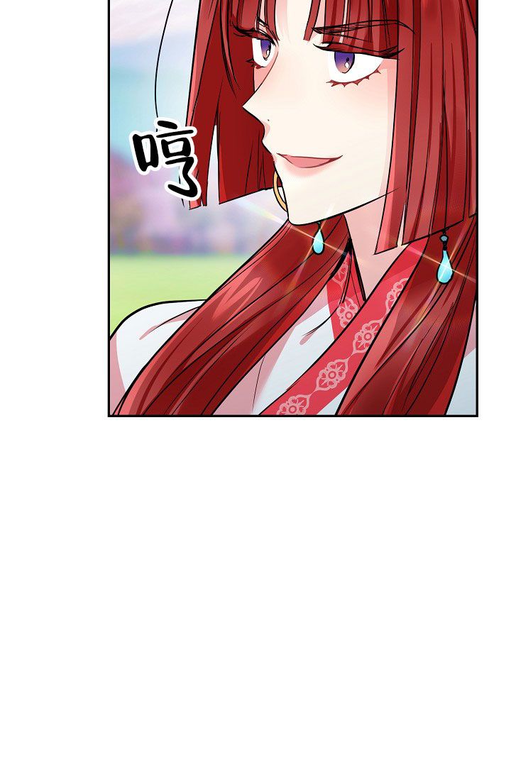 仙桃清华园户型图漫画,第2话5图