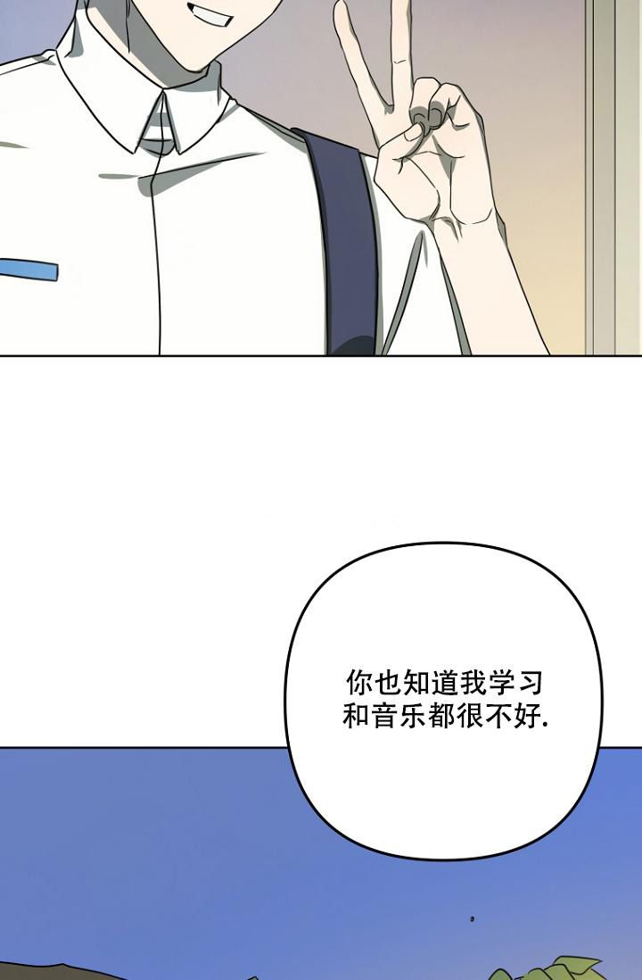 听见你的声音漫画,第10话2图