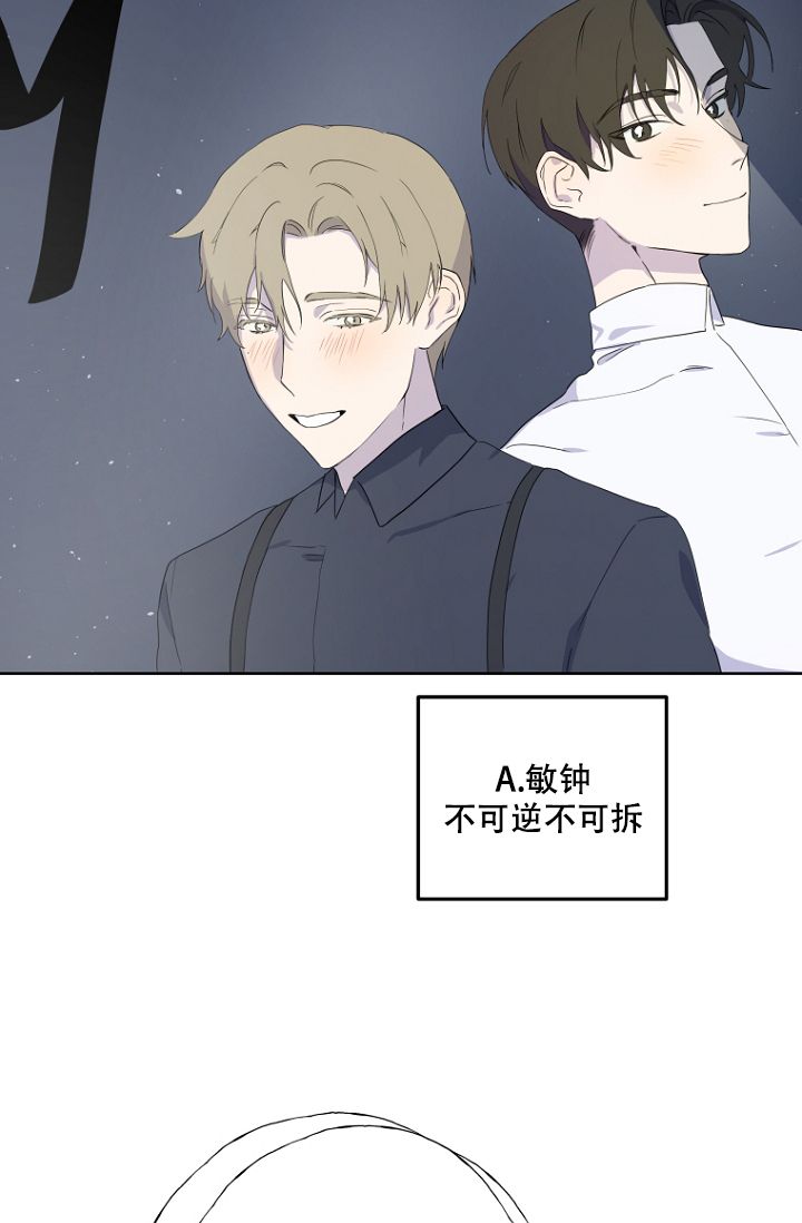 听见你的声音电视剧全集免费播放青苹果漫画,第1话5图