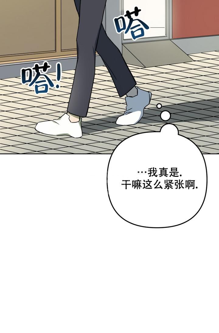 听见你的声音男主角是谁漫画,第13话5图