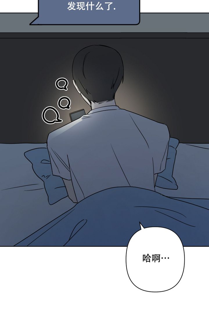 李钟硕听见你的声音漫画,第3话5图