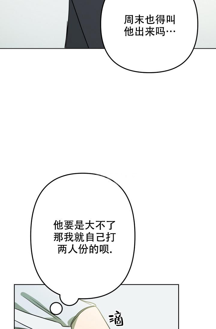 听见你的声音在线观看韩剧网漫画,第18话5图