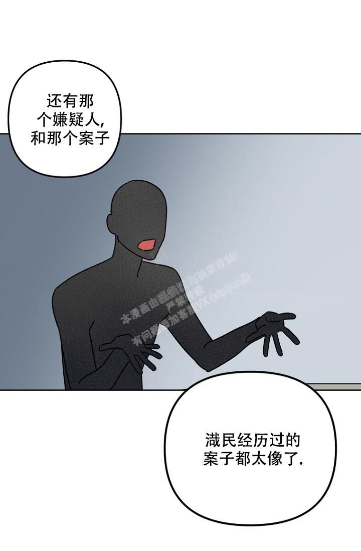 听见你的声音韩剧全集漫画,第7话1图