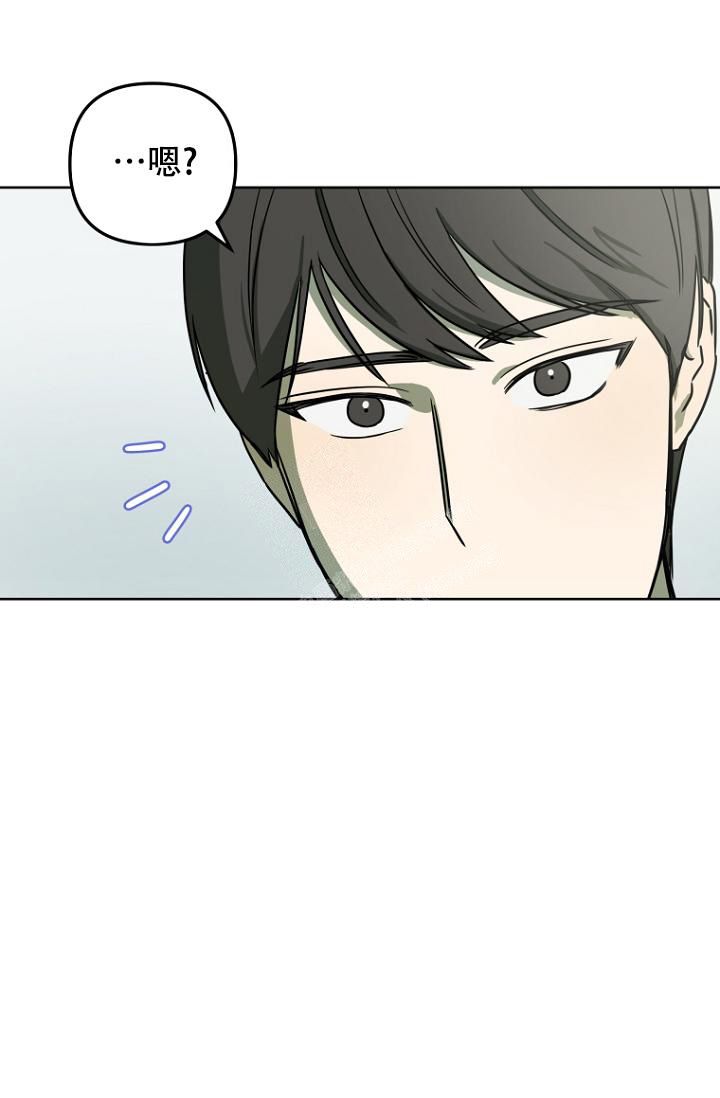 听见你的声音男主角是谁漫画,第19话1图