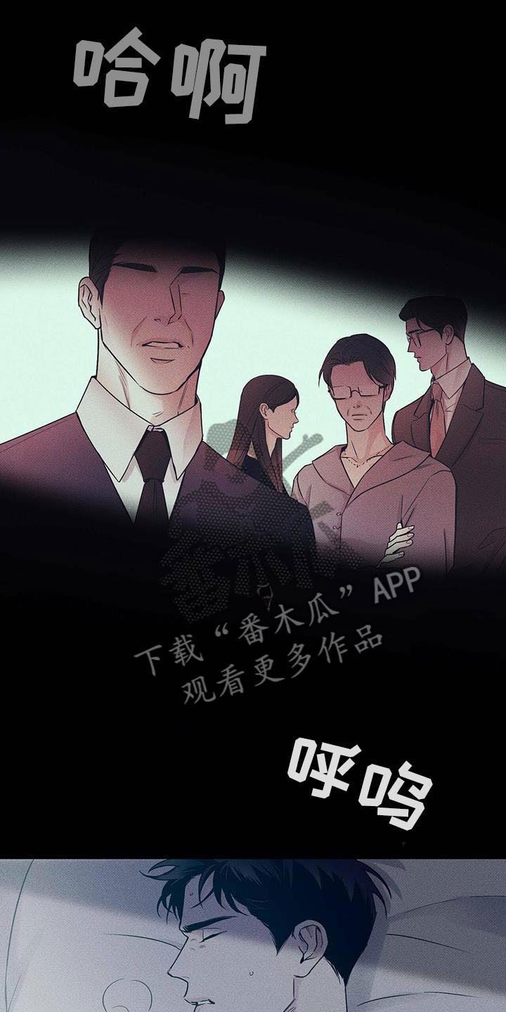 送上门的爱一般都不值钱吗漫画,第4话1图