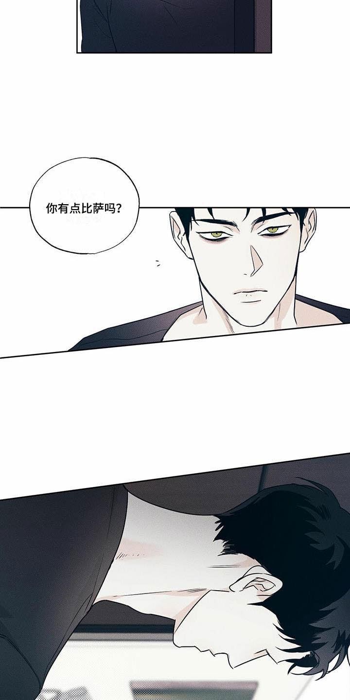 送上门的爱结局漫画,第6话2图