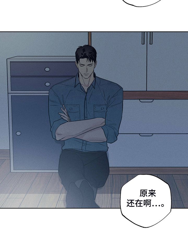 送上门的爱解说漫画,第34话2图