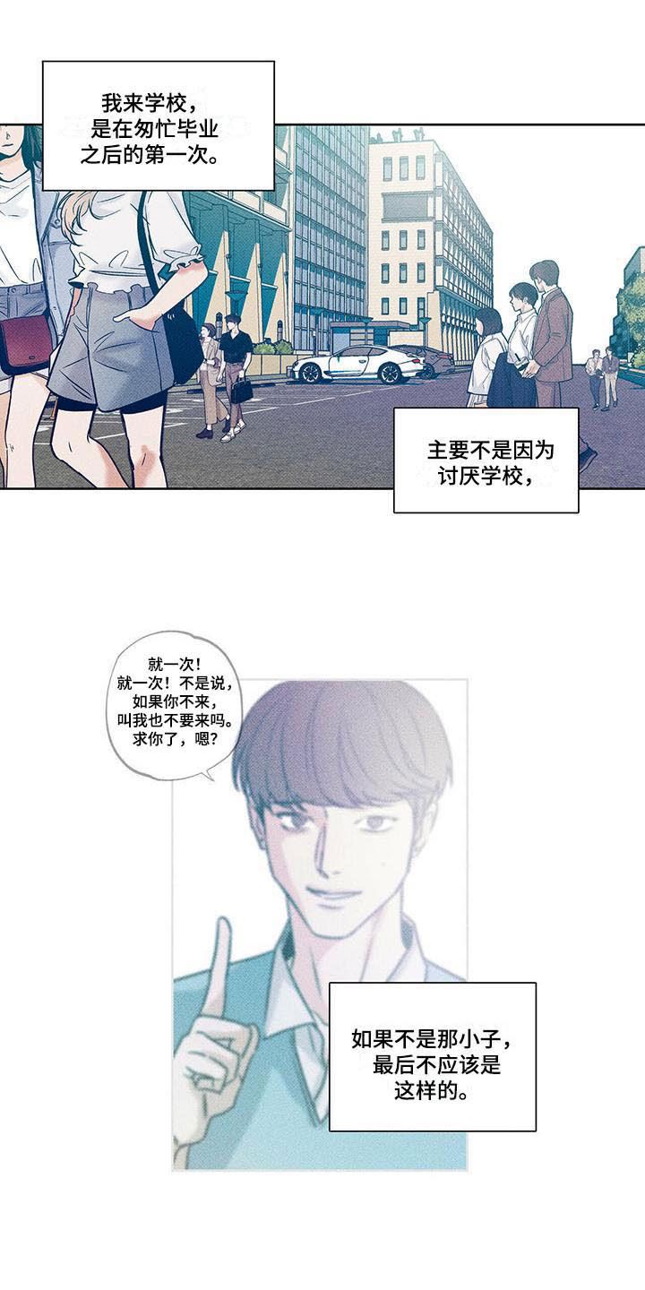 送上门的爱完结了吗漫画,第17话2图