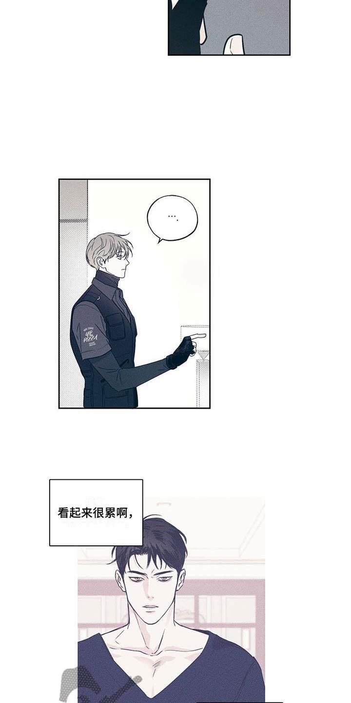 送上门的爱结局漫画,第6话2图