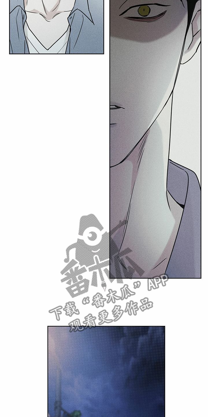 送上门的爱漫画,第46话2图