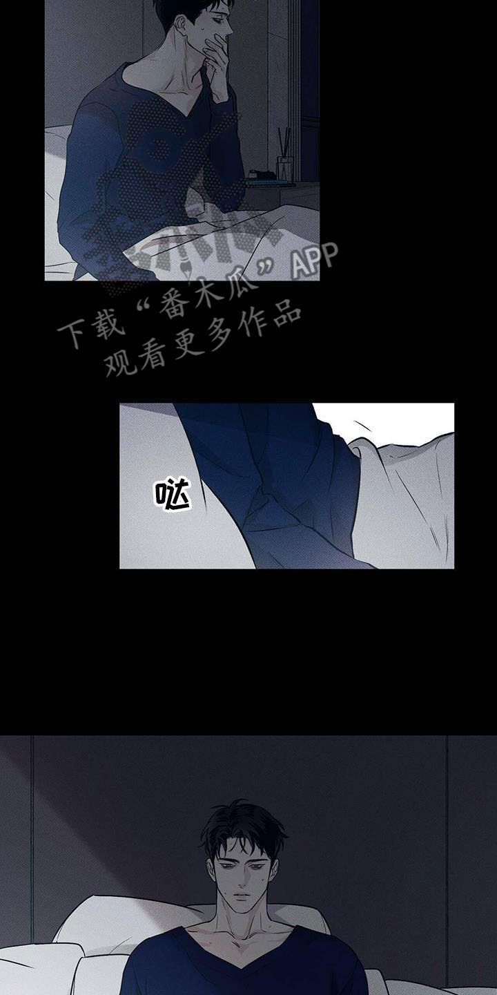 送上门的爱漫画全集免费阅读漫画,第4话5图