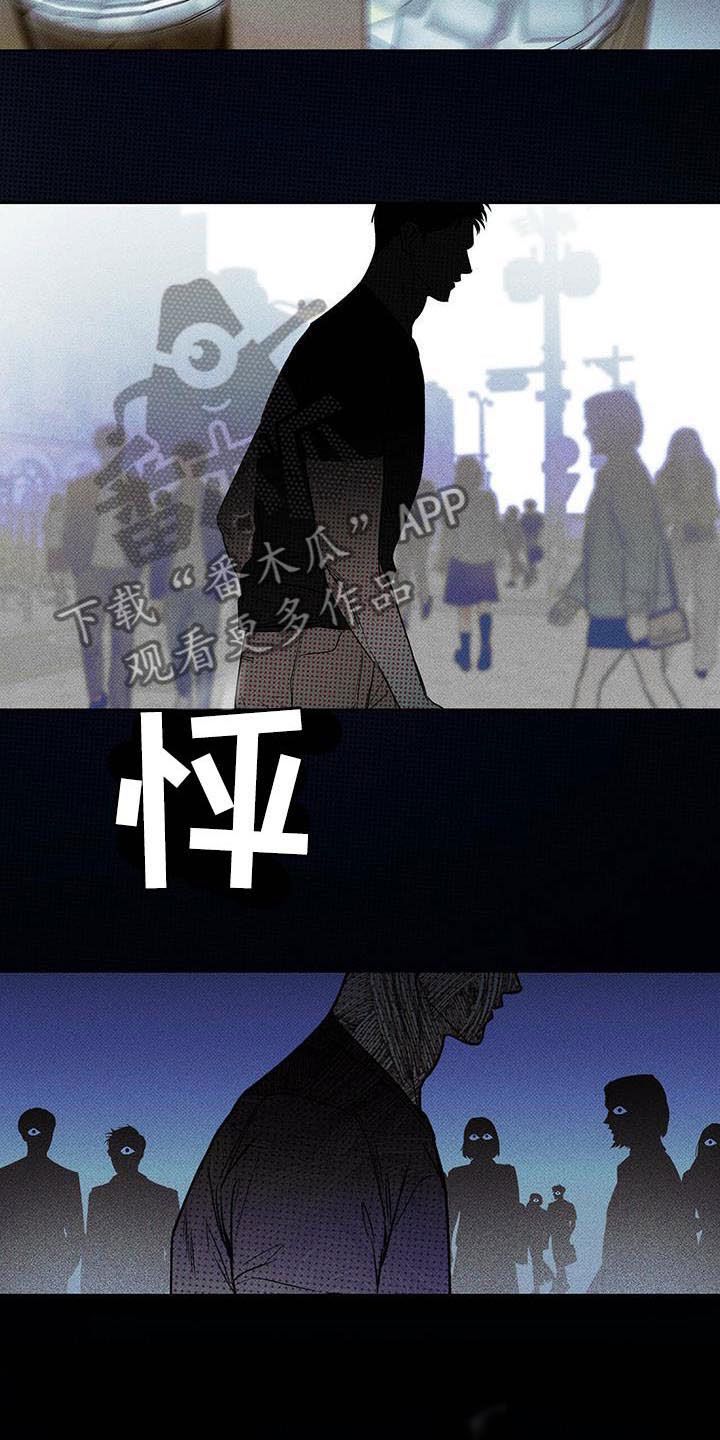 送上门的爱结局漫画,第19话2图