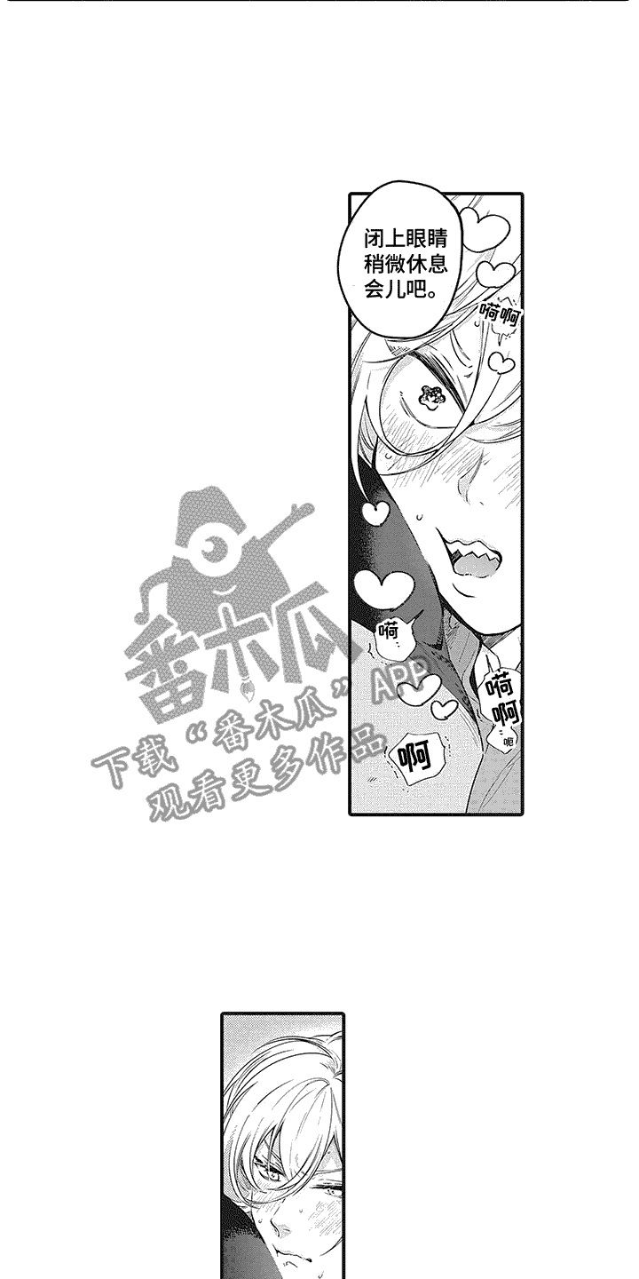 撒哈拉的故事是真实的吗漫画,第10话3图