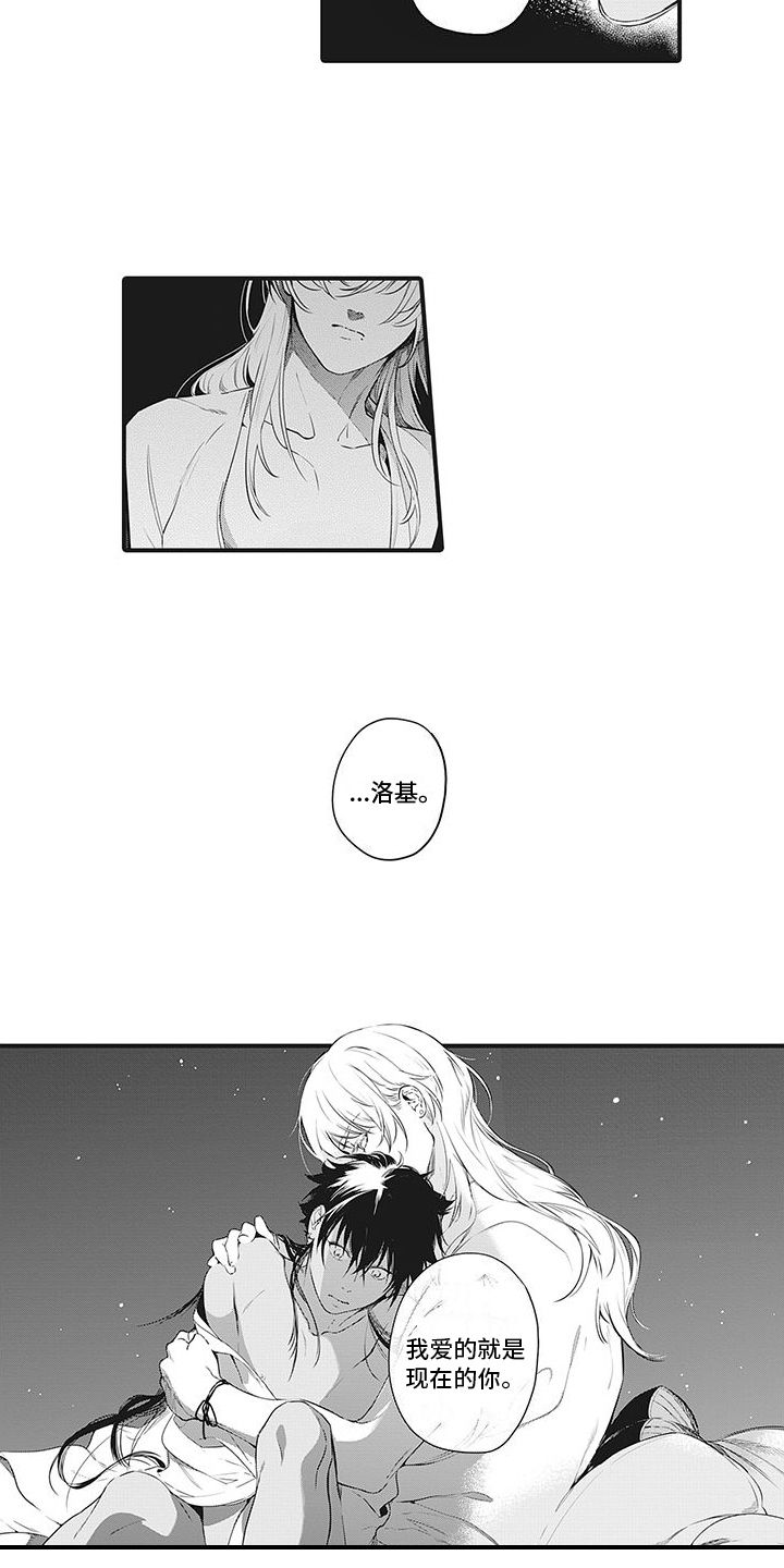 撒哈拉的故事读书心得漫画,第24话3图