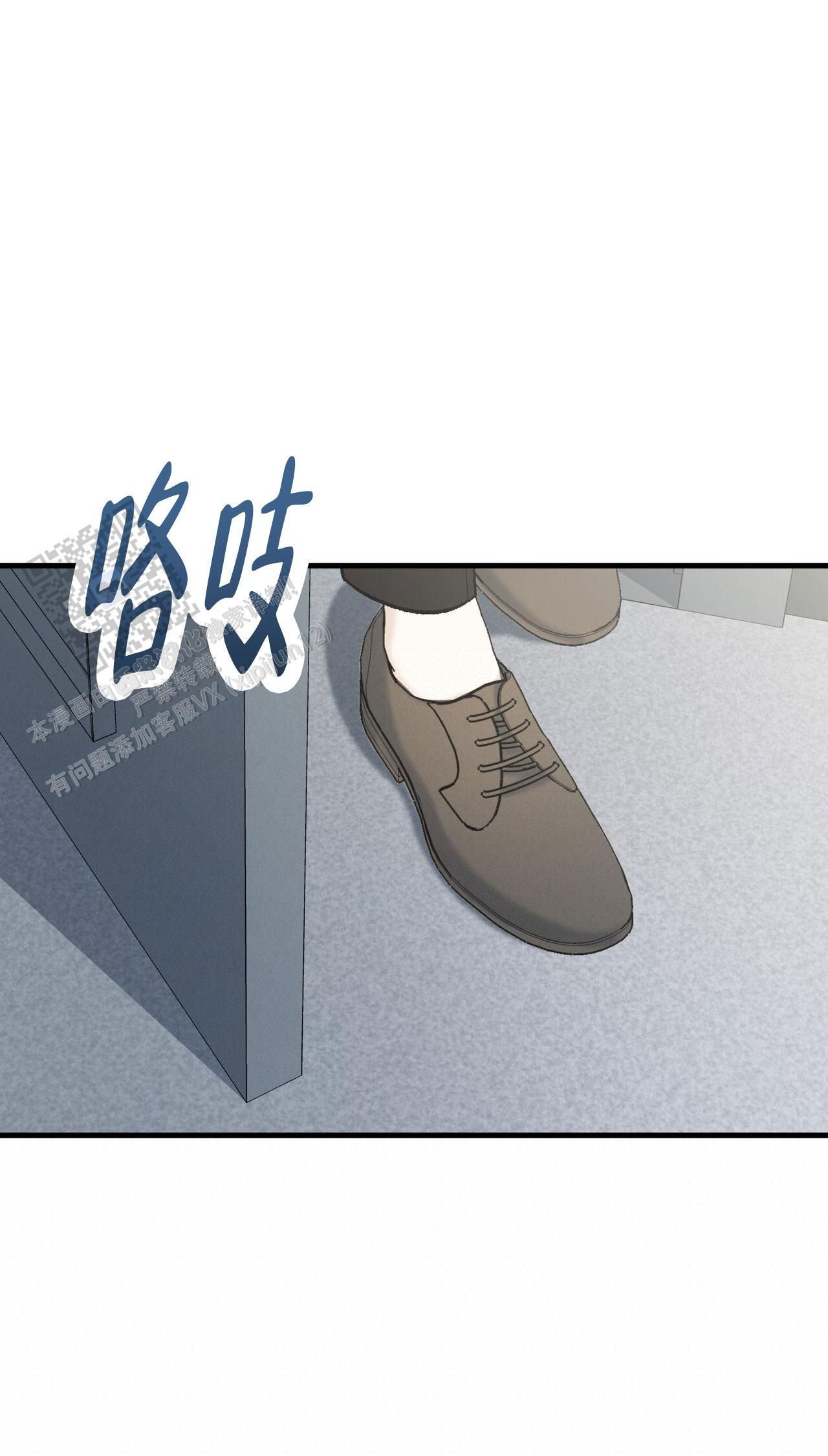 向导指南小说漫画,第47话5图