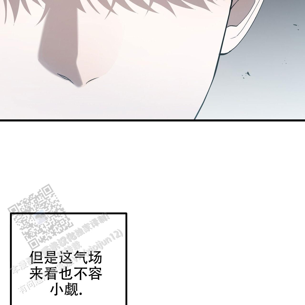 向导指南小说在线阅读漫画,第26话1图