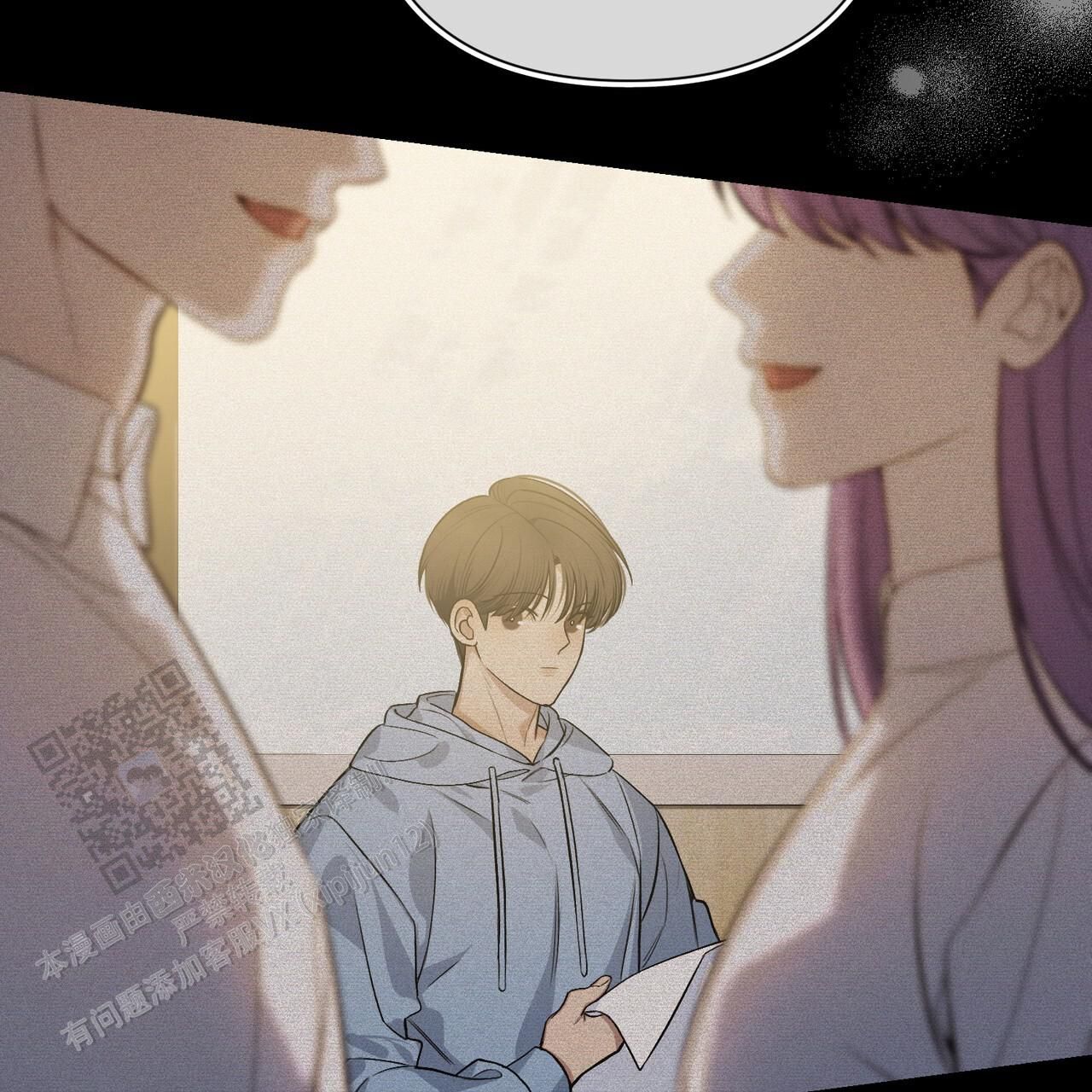 向导指南小说漫画,第6话5图