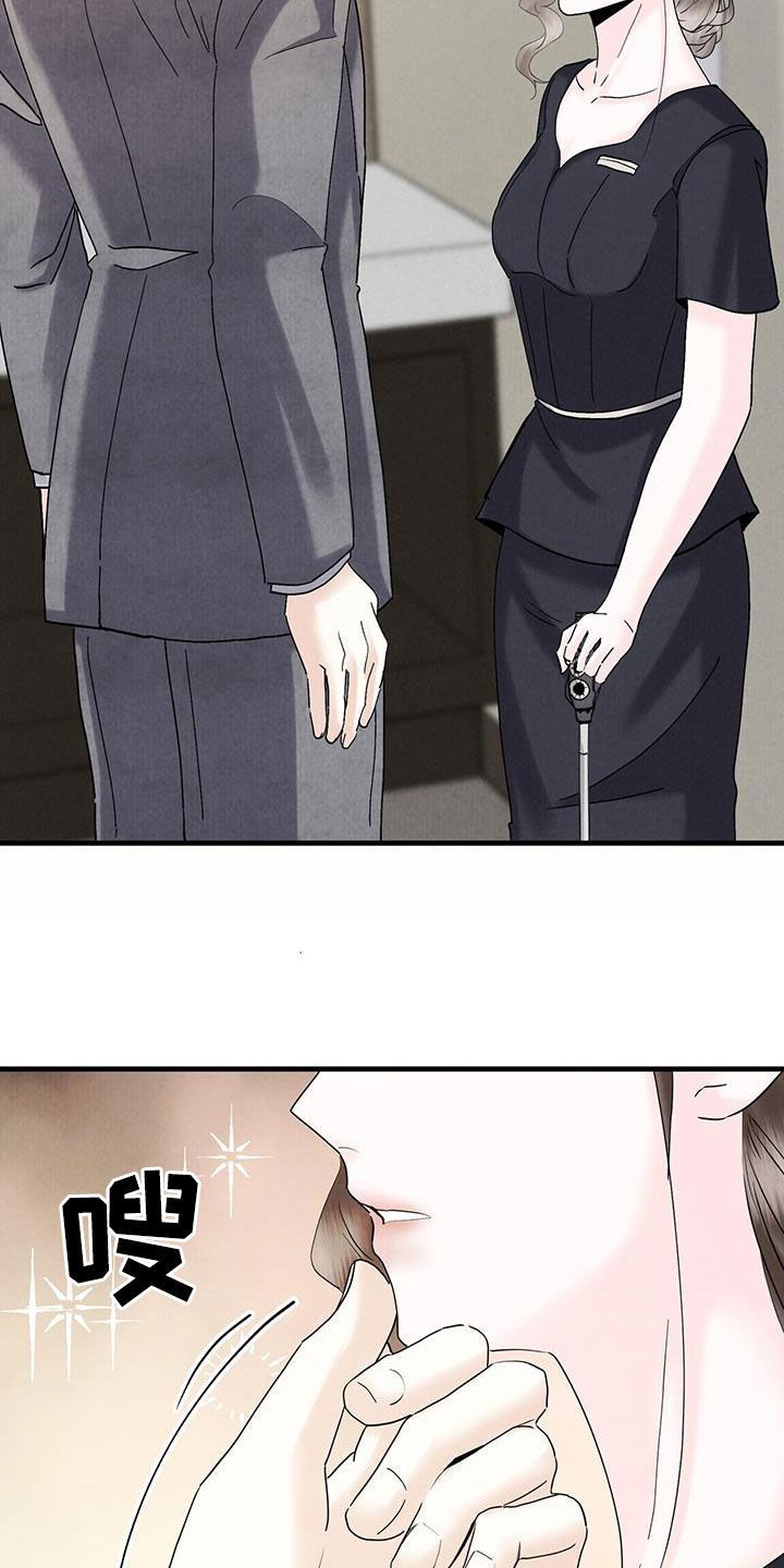 独特印记小说漫画,第39话2图