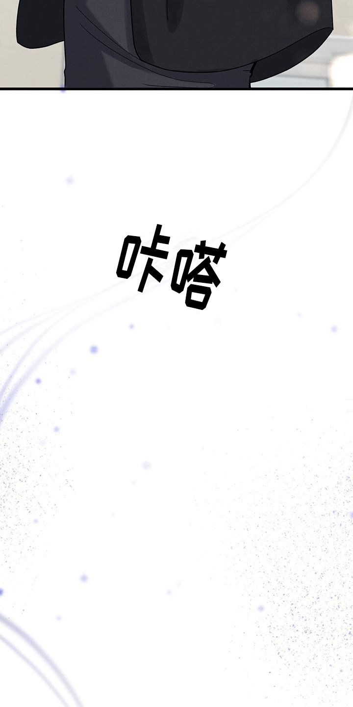 方城的独特印记漫画,第9话1图