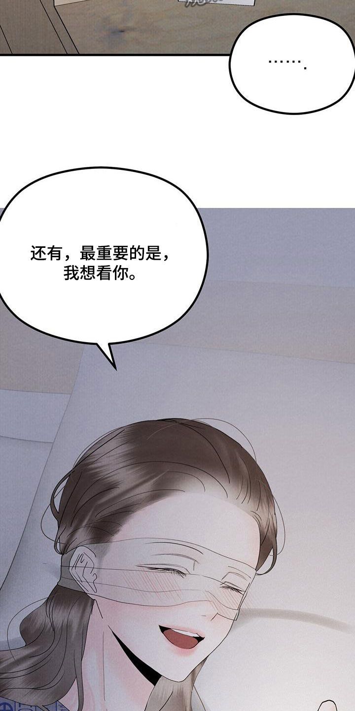 贵州的独特印记漫画,第58话2图