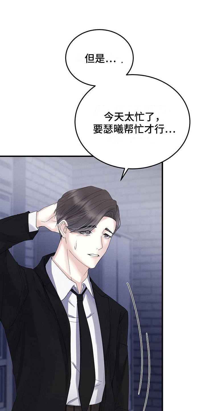 贵州的独特印记漫画,第6话1图