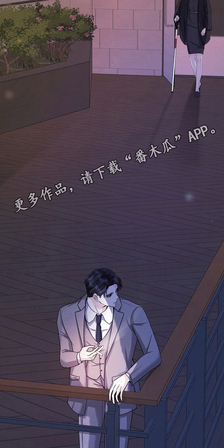 贵州的独特印记漫画,第8话2图