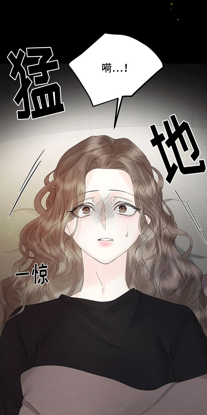 贵州的独特印记漫画,第8话1图