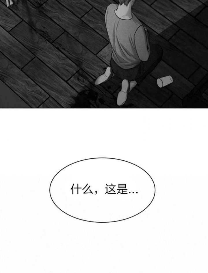 失恋的人自救漫画,第117话5图