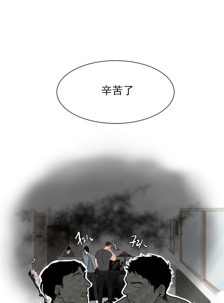 失恋的人自救漫画,第1话1图