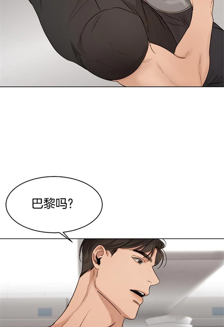 失恋的人自救漫画,第32话1图