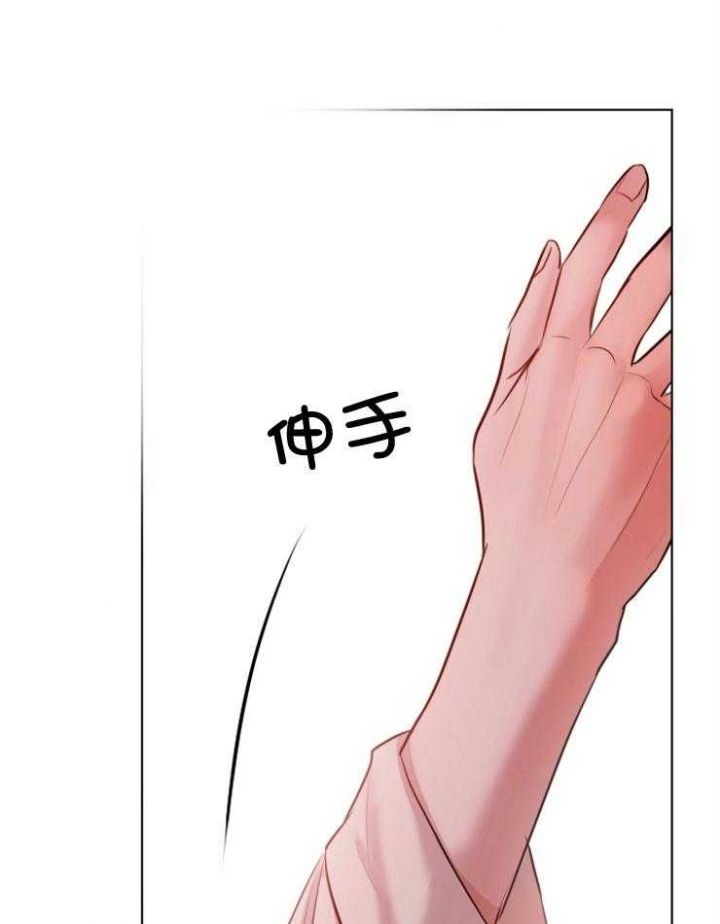 失恋抑郁如何自救漫画,第135话4图