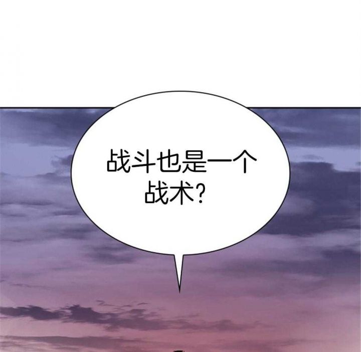 听说你把我当工具人漫画,第114话3图