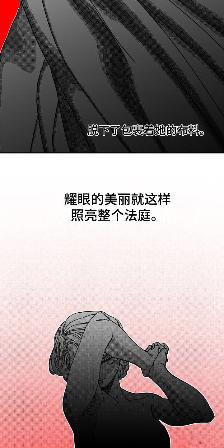 诡异梦界:我有梦境小世界三本漫画,第11话5图