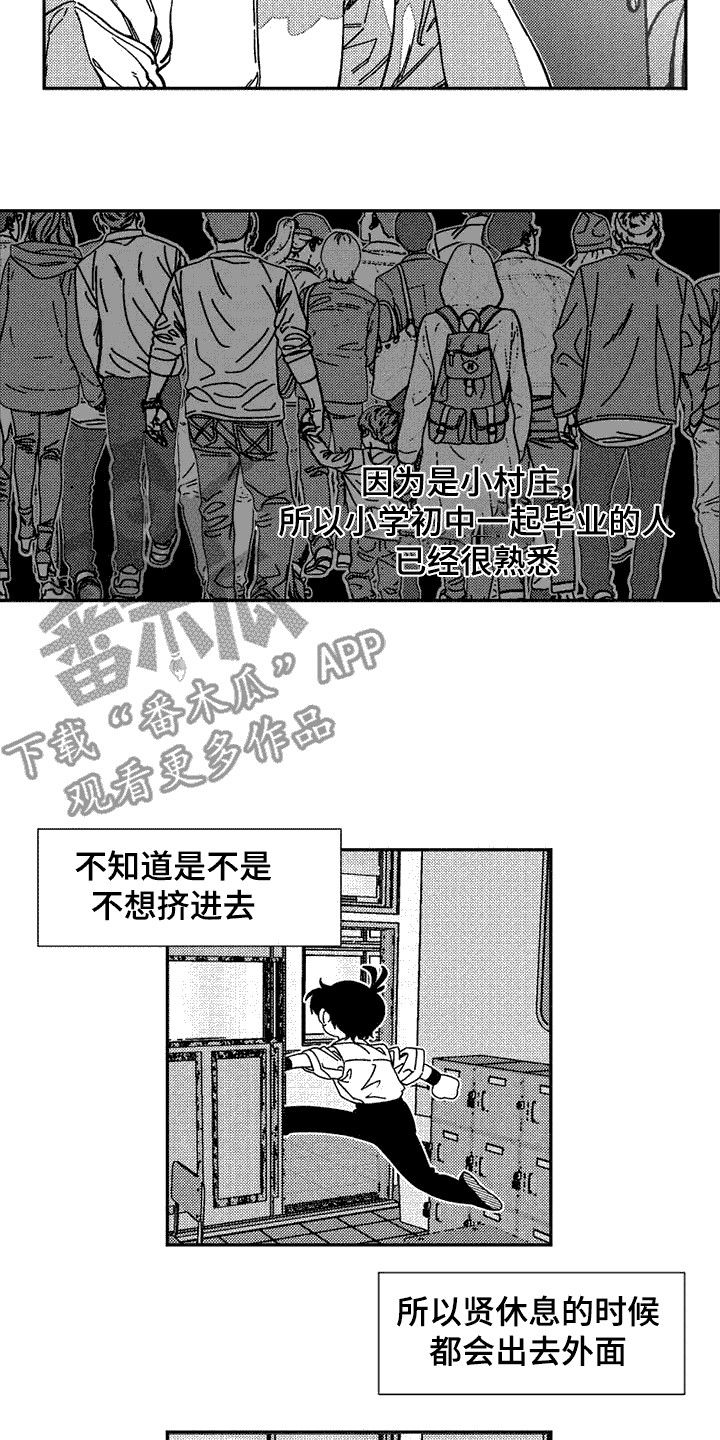 诡异梦魇结局漫画,第8话1图