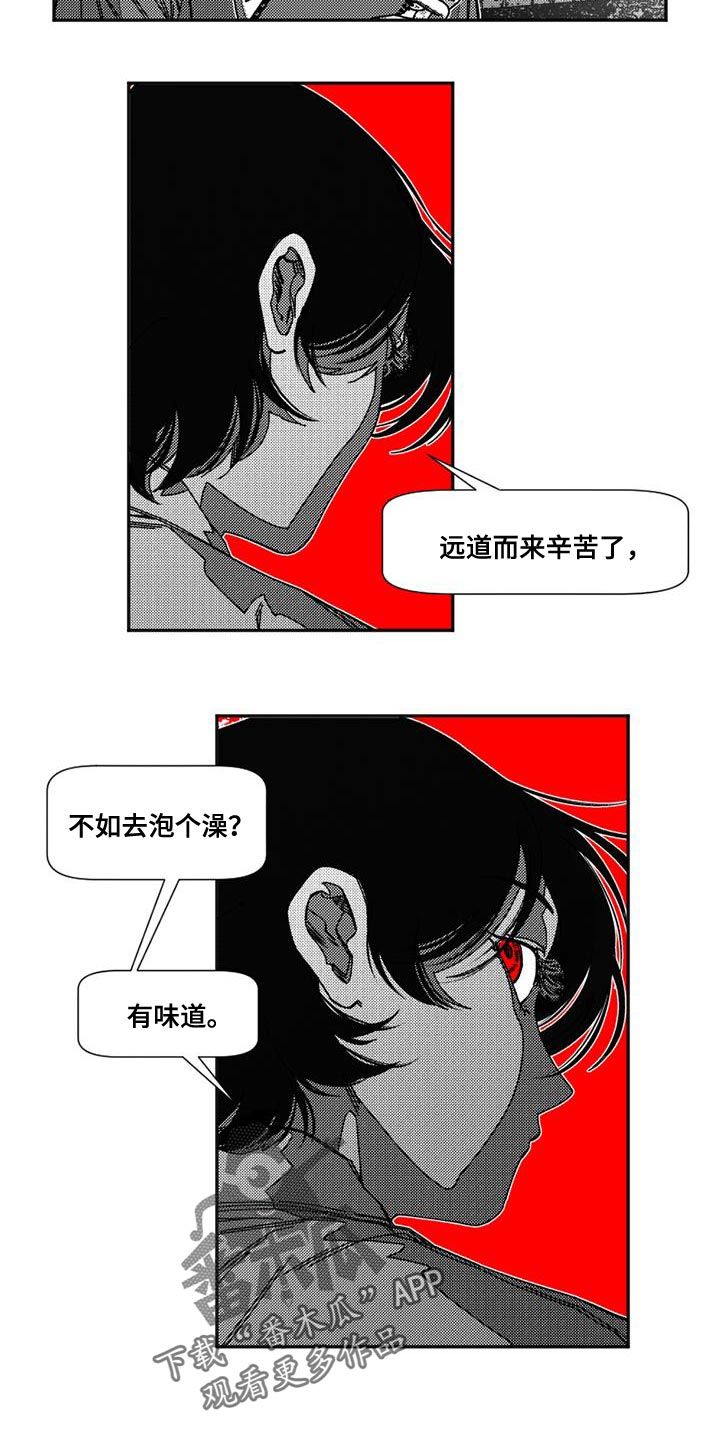 韩漫诡异梦魇讲了什么漫画,第14话2图