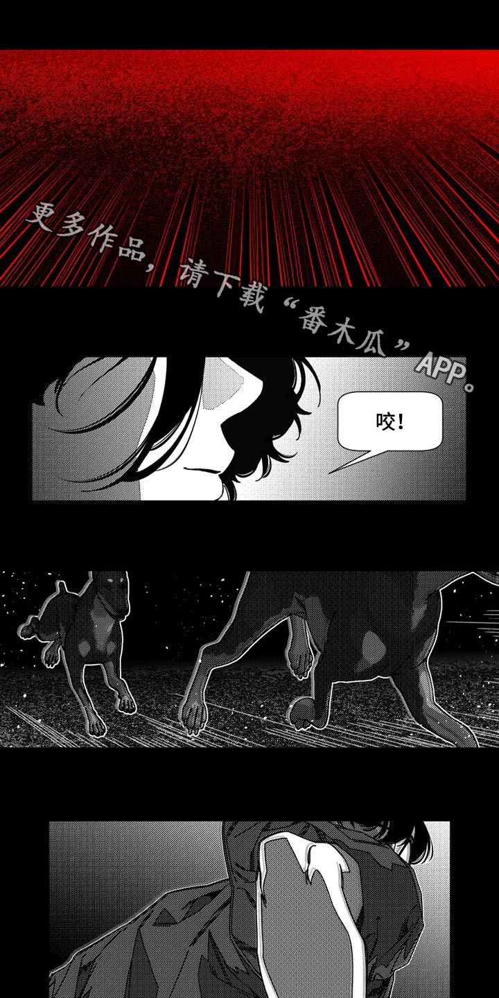 梦魇绝镇漫画,第36话1图