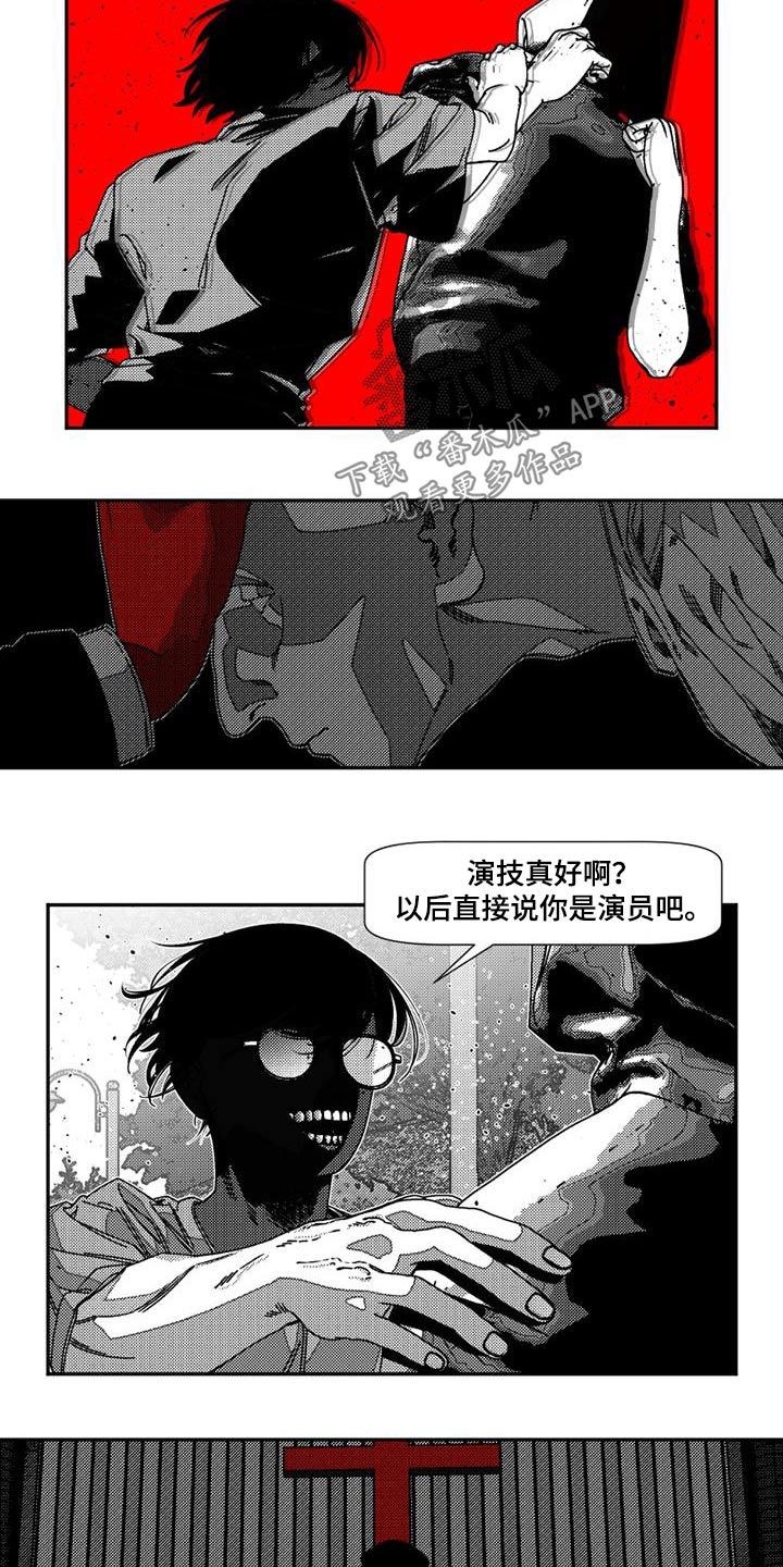 诡异梦魇漫画,第27话5图