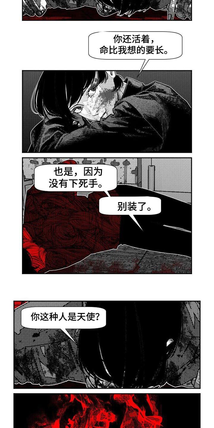 韩漫诡异梦魇讲了什么漫画,第42话3图