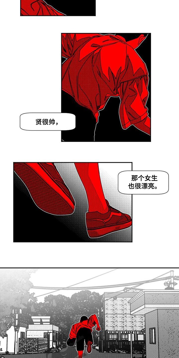 诡异梦魇吃东西漫画,第19话4图