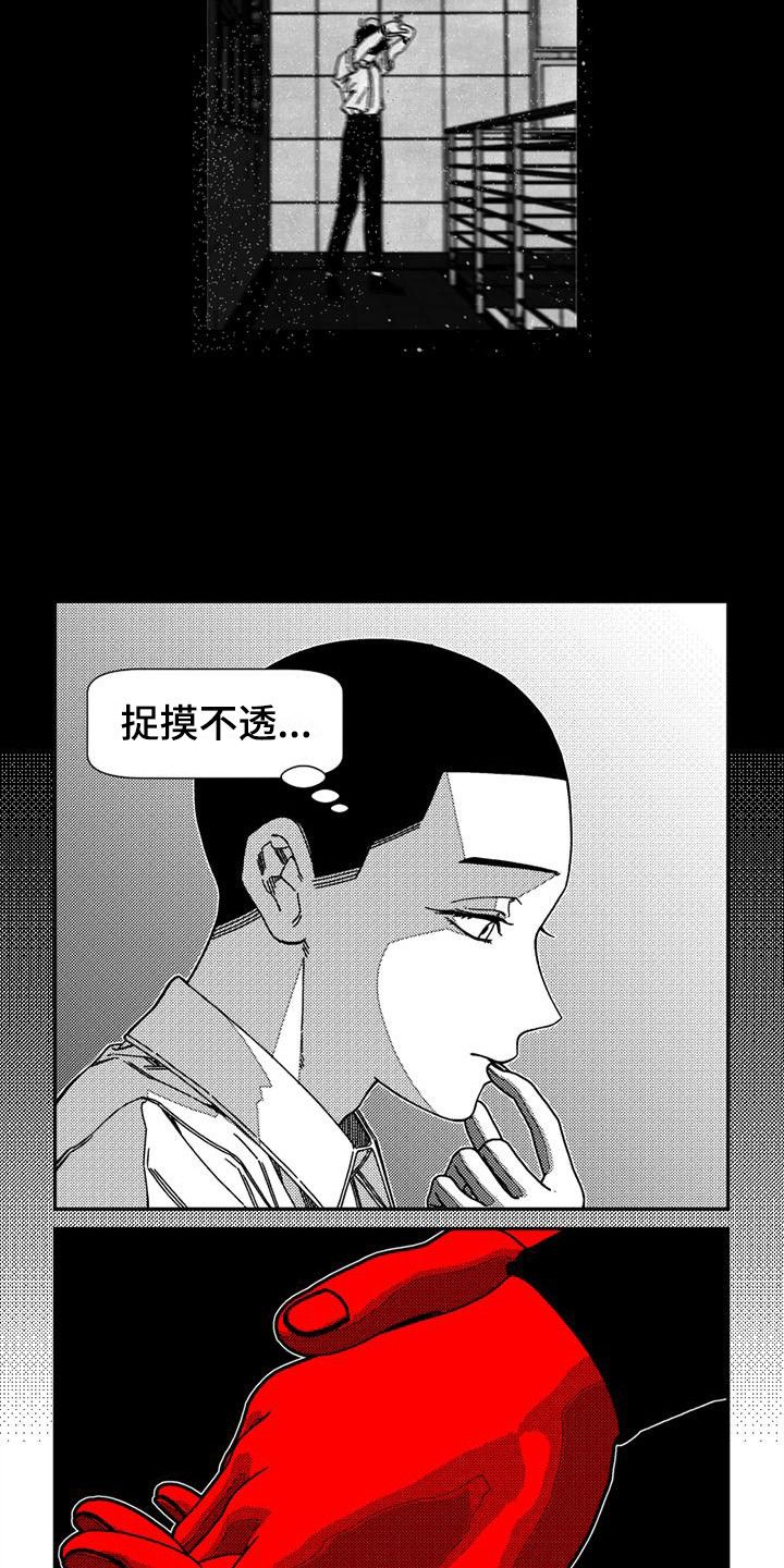 诡异梦界:我有梦境小世界三本漫画,第13话1图