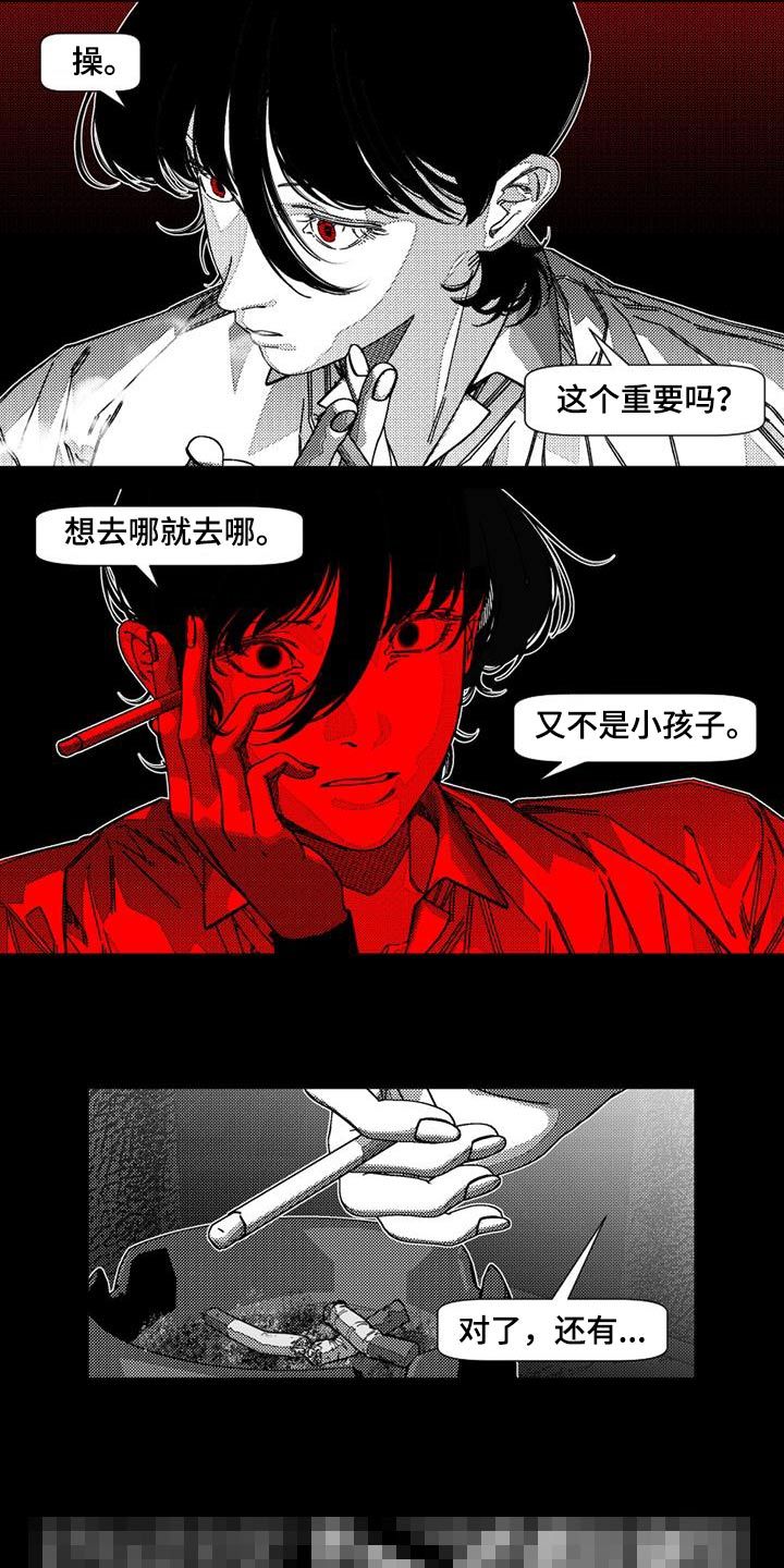 诡异梦魇游戏漫画,第38话4图