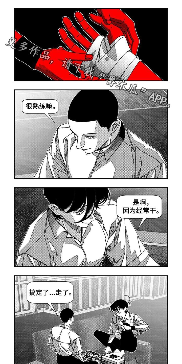 韩漫诡异梦魇讲了什么漫画,第30话1图